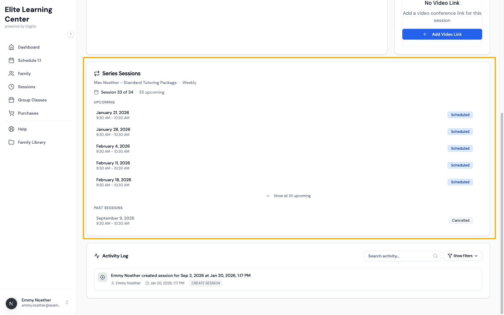 View sequence information