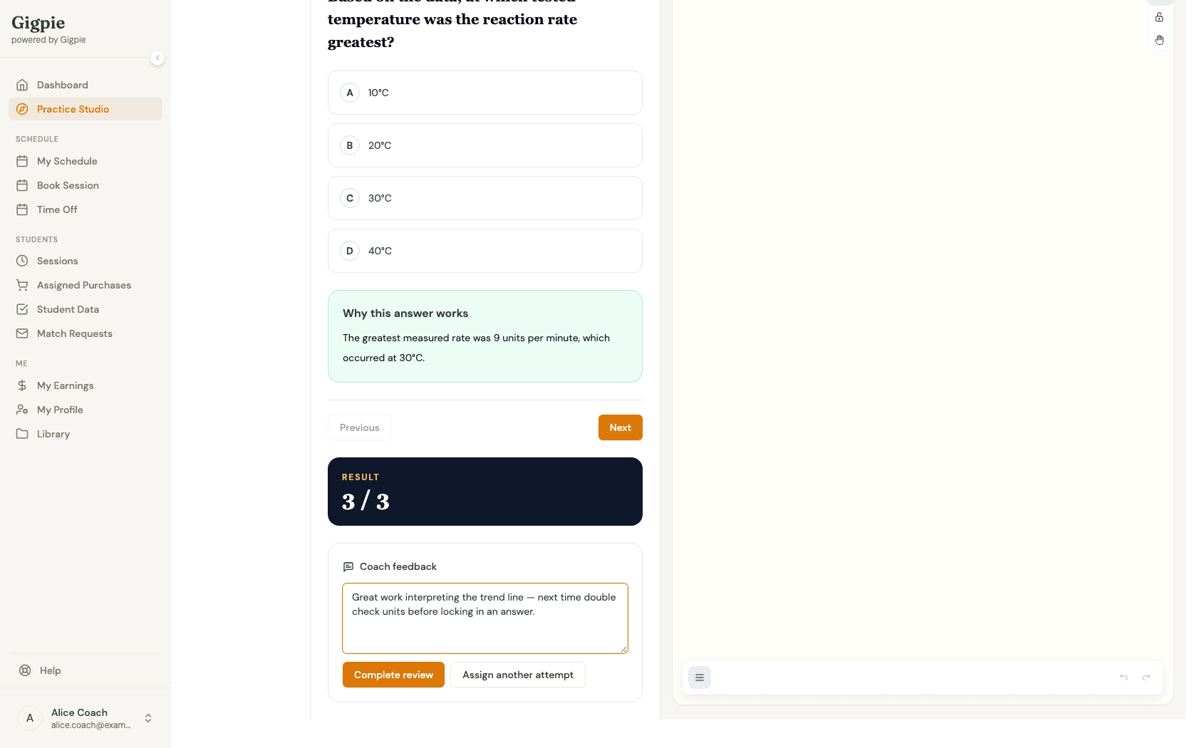 Coach feedback field filled in with written feedback below the RESULT score panel